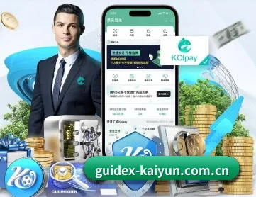 开云体育官网 APP